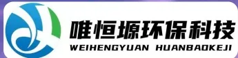 涟水WH-D智能真空干燥机｜唯恒塬
